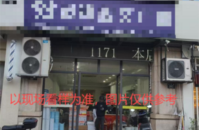 湖州市凤凰城10幢轻纺城395号房产租赁权