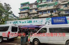 位于杭州市上城区庆菱路6号房产三年租赁权