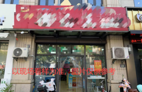 湖州市凤凰城10幢轻纺城401、403号房产租赁权