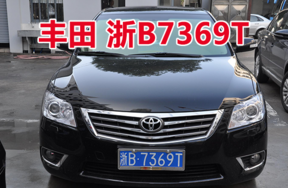 浙B7369T丰田牌（凯美瑞）小型轿车壹辆