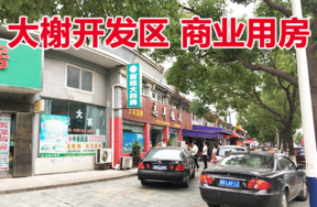 宁波市大榭开发区榭西邻里中心商业用房20-24号