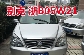 浙B05W21别克牌小型普通客车