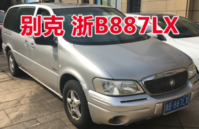 浙B887LX别克小型普通客车壹辆