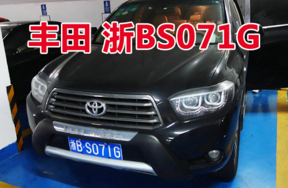 浙BS071G丰田牌GTM6481AS牌小型普通客车