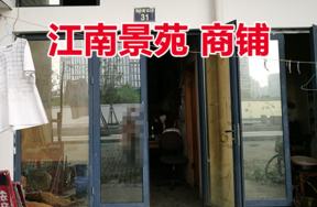 位于新舟路163弄31号1-9,G-7的商铺