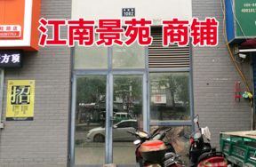 位于丹桂路1082号1-3,G-1,2-3的商铺