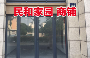 位于云杉路260号1-2,2-1的商铺