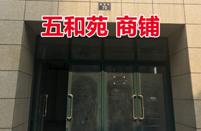 位于金菊路79号1-2,2-2的商铺