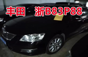浙B83P88丰田牌GTM7240V_NAV1轿车
