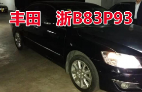 浙B83P93丰田牌GTM7240V_NAV1轿车