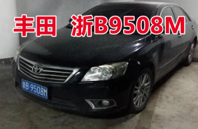 浙B9508M丰田牌GTM7240VB_NAV1轿车