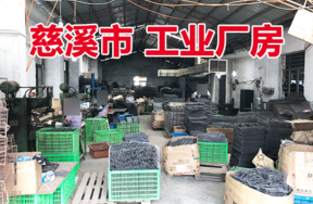 位于慈溪市龙山镇田央村的房地产
