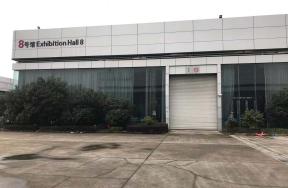 中塑国际会展中心8号馆租赁权
