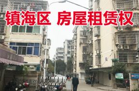 位于工农路14号（现工农路202幢1层1-7,1-8室）的房屋租赁权