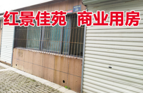 标的6：位于双东路79弄26号，28号1-3的商业用房