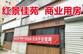 标的7：位于双东路79弄36号，38号1-1，G-1的商业用房