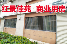 标的3：位于双东路79弄8号，12号1-3，G-5,G-6的商业用房