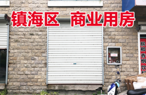 位于兴建花园2号楼153#的商业用房