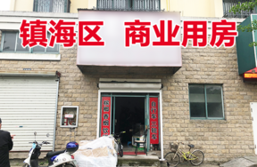 位于兴建花园2号楼155#的商业用房