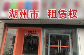 湖州市南浔区练市镇万兴路87号