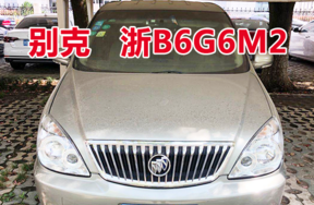 车牌为浙B6G6M2别克牌车辆