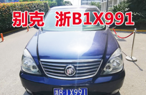 车牌为浙B1X991别克牌车辆