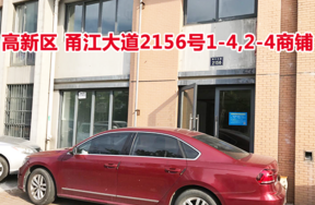 序号13：位于甬江大道2156号1-4,2-4的2154号1-3，2-3