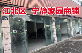 标的2：位于长兴东路666～670（双）号1－2，长兴东路662号1－1的商业用房