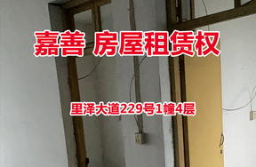序号12：里泽大道229号1幢3层