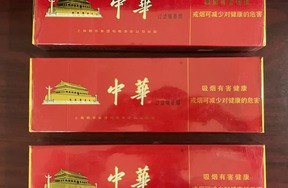 序号06：软中华香烟