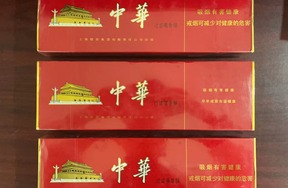 序号07：软中华香烟