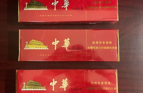 序号08：软中华香烟