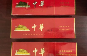序号09：软中华香烟