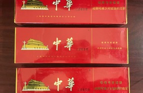序号12：软中华香烟