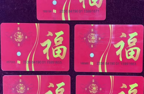 序号31：家乐福卡  面值1000元/张