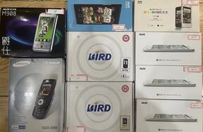 序号18：三星手机、手机（乾坤C68）、波导E750手机、波导手机（型号D736）、AUX奥克斯M908手机、AUX V920手机、AUX M909双卡双待手机、AUX M939双卡双待手机、HYUNDAI H6(暴风H6) 数字移动手机 幻影黑、HYUNDAI H6  WCDMA 数字移动电话机、三星YD-700 MP3，共14件