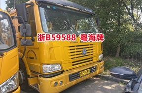 序号03：浙B59588粤海牌