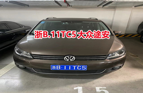 浙B.11TC5大众途安