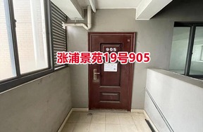 序号04：涨浦景苑
19号905
