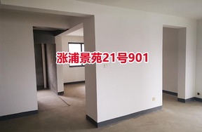 序号05：涨浦景苑
21号901