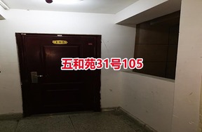 序号38：五和苑31号105