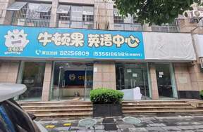 序号02：杭州市萧山区城厢街道育才路367号、369号房产及三个地下停车位租赁权