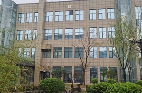 兴海中路439号等不动产（带租拍卖、整体拍卖）