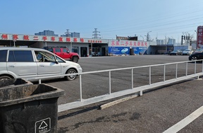 位于杭州市物流基地内区块一土地租赁权