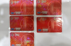 序号08：中国石化加油充值卡 面值1000元，共5张