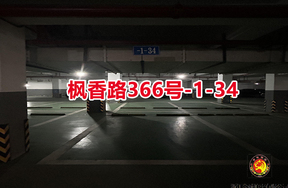 序号18：枫香路366号
-1-34