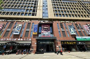 宁波市海曙区石碶街道雅戈尔大道559弄48、60号354室商业用房