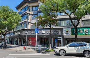 桐庐县分水镇玉华路1号（现玉泉路137号）办公楼东边第三间至第七间及办公楼二层