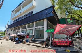 绍兴市东街515号邮政大楼一楼西首部分营业房