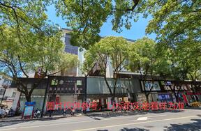 绍兴市东街515号邮政大楼二楼部分房产